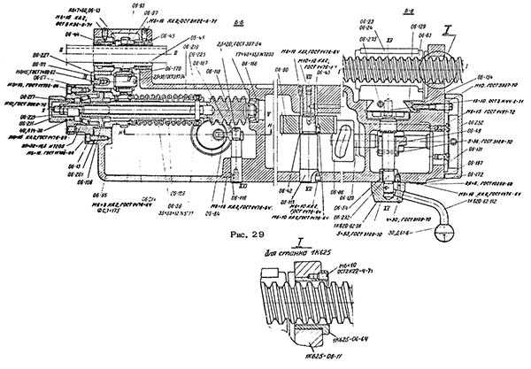 Фартук токарно-гвинторізного верстата 1К62